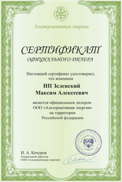 Вихревой индукционный котел ВИН 60 кВт 380 В